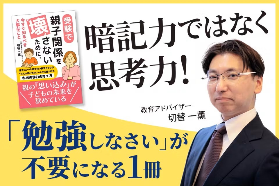 クラウドファンディングを開始します！