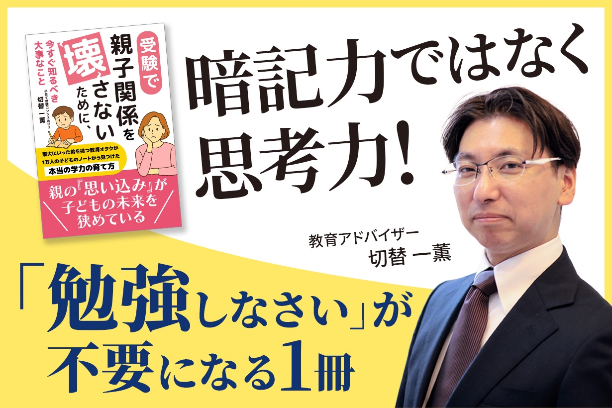 取材して頂きました！